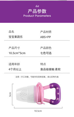 하얀 FDA 6 달 비 까다로운 아기 실리콘 깨물고 노는 장난감