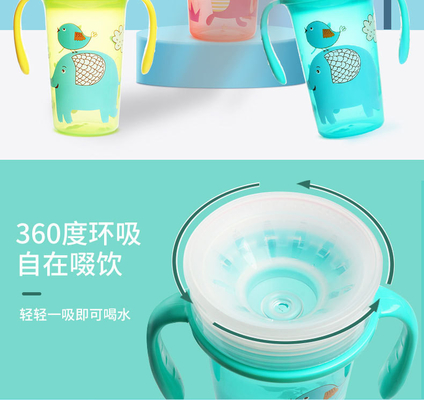 300ml PP 360도 각 Baby Sippy Cup BSCI ISO9001 인증서