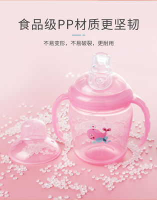 (뉴) 225 밀리람베르트 PP sippy 컵 WITH 두배 HANDLES 흘림 방지됩니다