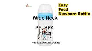 유아용 젖병 260ml 제조소